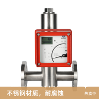 SHF水平安装金属管浮子流量计液体气体转子流量计