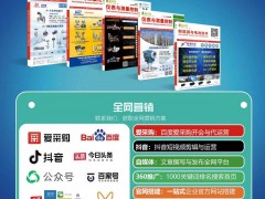 9 月逛展指南｜2026 年 210 + 场展会完整汇总（9月排期表)