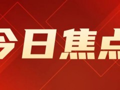从佳德联益破产重整看表计企业生存困局与转型出路