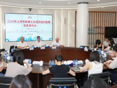 行业运行稳中有进 向新向优转型提速——2026年上半年机械工业经济运行情况综述