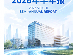 一图读懂 | 伟创电气2026年半年报