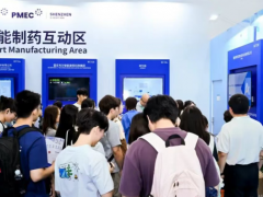 霍尼韦尔科技亮相2026 CPHI深圳展，赋能药企破解数智化落地难题