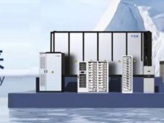 远东储能荣获“大容量储能电池独立储能一级供应商”