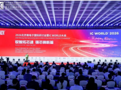 以精密传感助力中国半导体产业腾飞