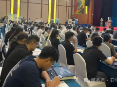简讯‖2026年9月山东站“石油化工行业分析测试与仪器仪表技术交流会”成功举办！