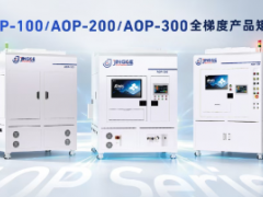 六面全覆盖・智检无盲区 | 精测电子AOP-300六面高精度检测设备解锁无死角极速检测新范式