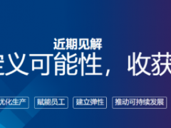 业务升级｜AB罗克韦尔PLC,AB模块&AB触摸屏主营业务，赋能工业智造升级！