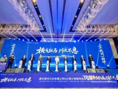 横河川仪EJA系列智能变送器在中国销售突破700万台