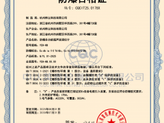 防爆,不是装个壳那么简单——UTG21-BE 把精度与安全,同时写进危险区