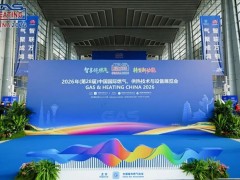 燃气盛会西安启幕，四方光电携全场景解决方案筑牢安全防线，加速智能转型