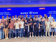 2026优利德&乐达经销商交流会顺利召开